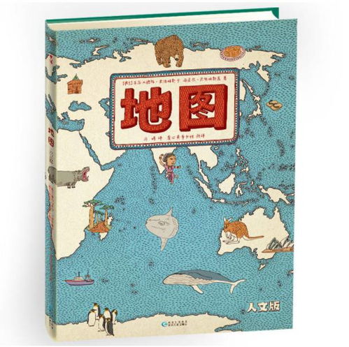 每滿100減50童書大促開啟！當(dāng)當(dāng)資深編輯傾情推薦，共赴一場環(huán)球閱讀之旅