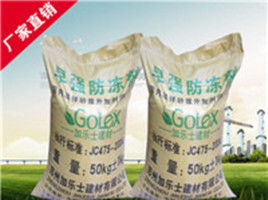 河南新鄉(xiāng)保質(zhì)保量防凍劑除雪劑