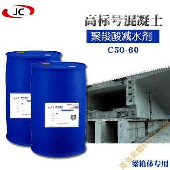 陜西咸陽(yáng)聚羧酸 咸陽(yáng)聚羧酸高性能減水劑