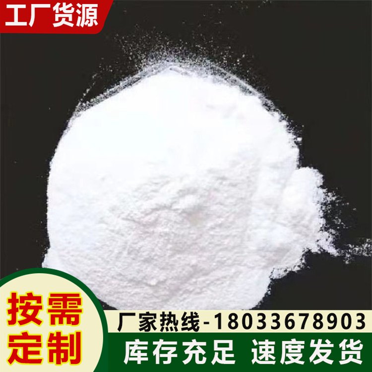 高性能減水劑 賦能水泥、石膏、砂漿與自流平體系的專業(yè)選擇